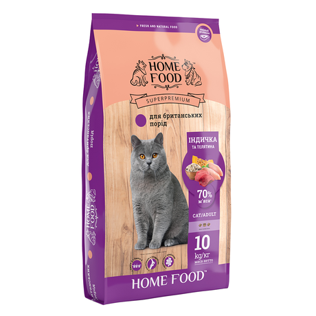 Home Food з індичкою та телятиною для кішок британської породи