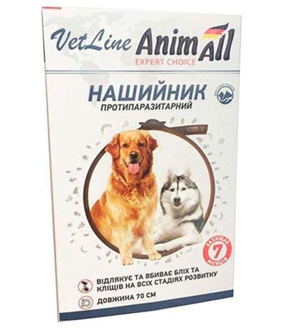 AnimAll VetLine Нашийник протипаразитарний для собак великих порід від бліх та кліщів, 70см
