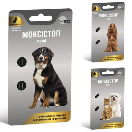 ProVET (ПроВет) Моксістоп таблетки антигельмінтні для собак, 1 уп. (2 табл.)