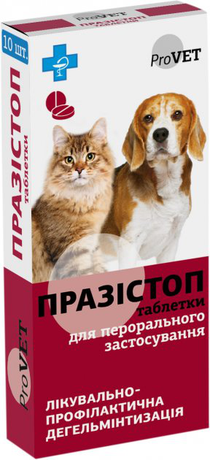 ProVET (ПроВет) Празістоп антигельмінтний препарат в таблетках для котів і собак