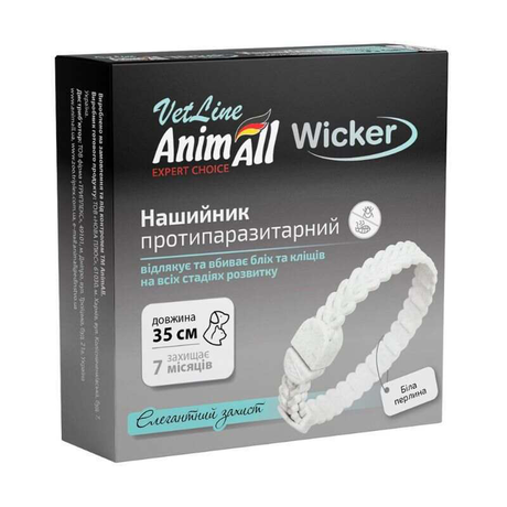 AnimAll VetLine (ЕнімАлл ВетЛайн) Wicker нашийник протипаразитарний Вікер для собак і котів від бліх та кліщів (білий)